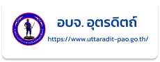 อบจ